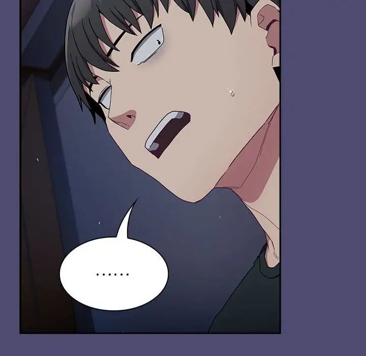 不请自来的未婚妻第75話