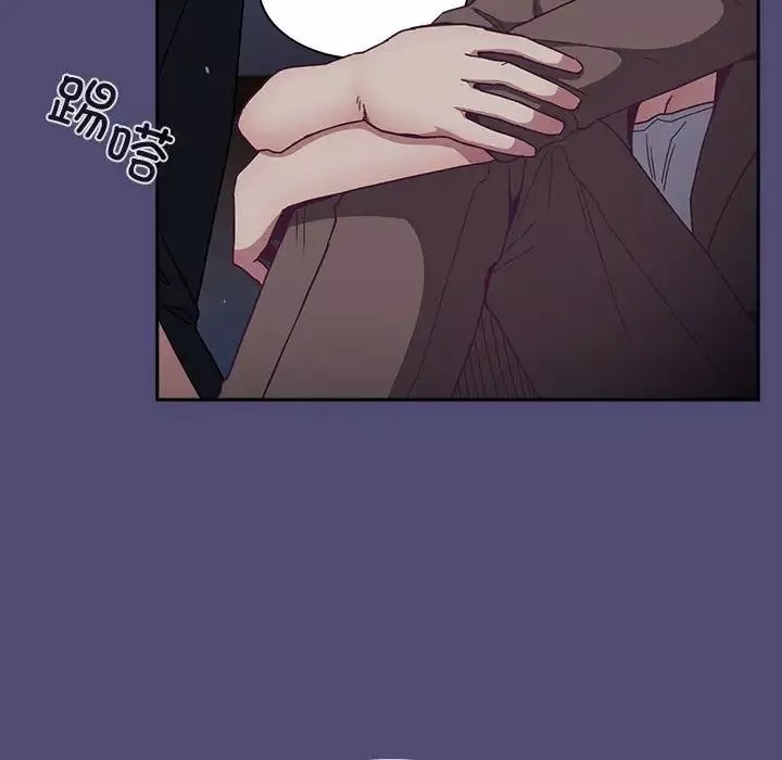 不请自来的未婚妻-第75話 - 图片 40