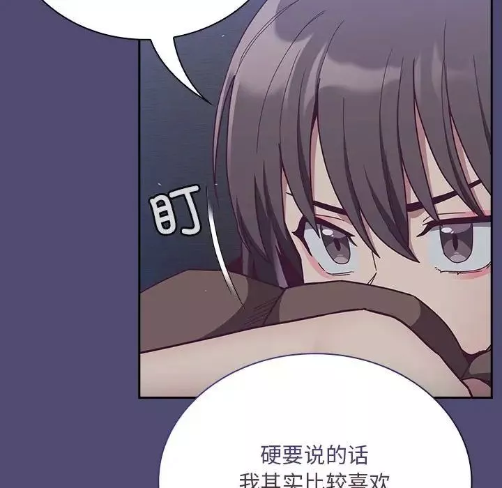 不请自来的未婚妻-第75話 - 图片 48