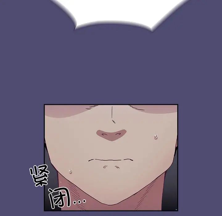 不请自来的未婚妻第75話