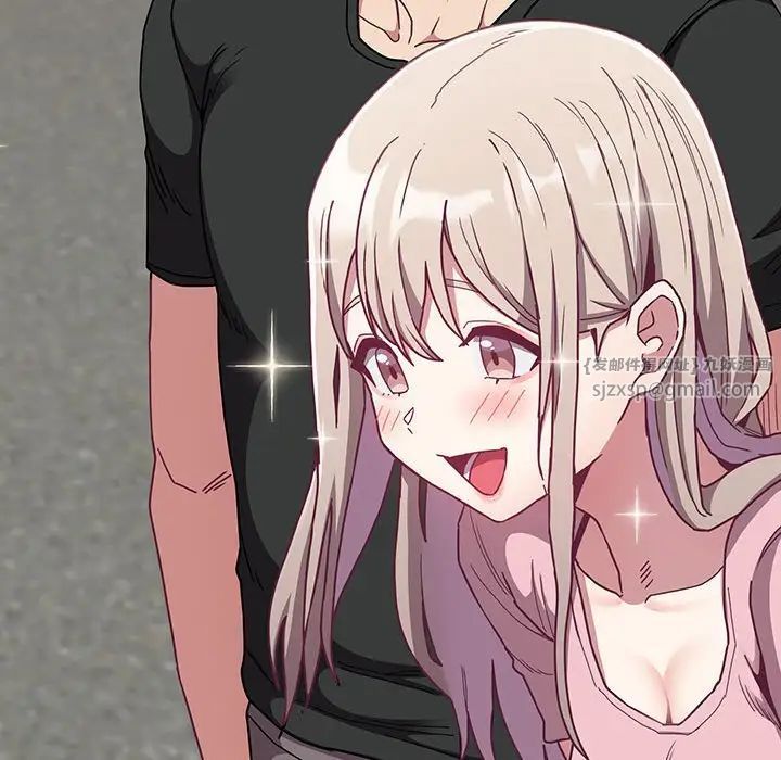 不请自来的未婚妻第75話