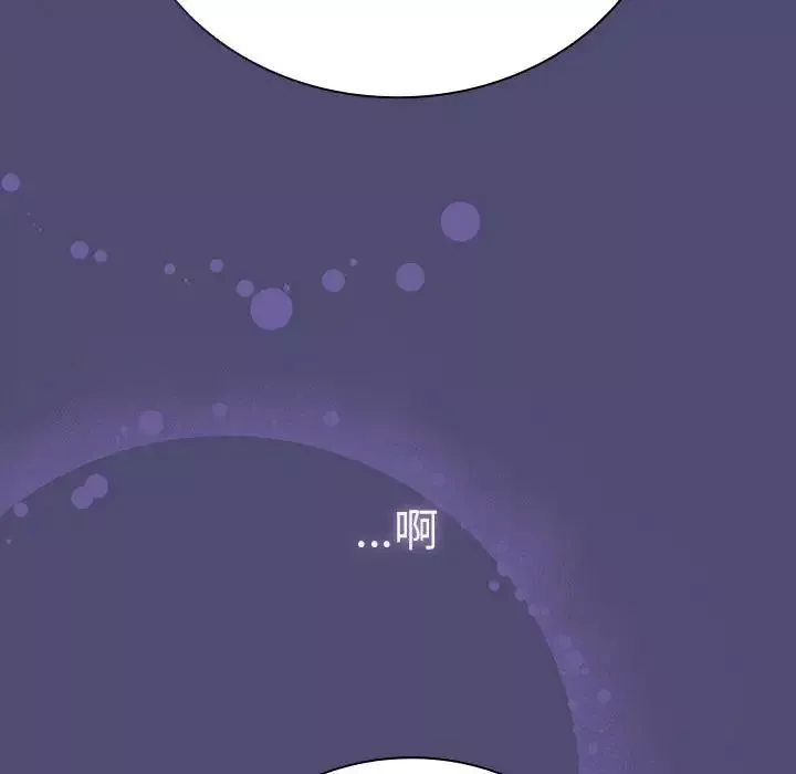 不请自来的未婚妻-第75話 - 图片 70