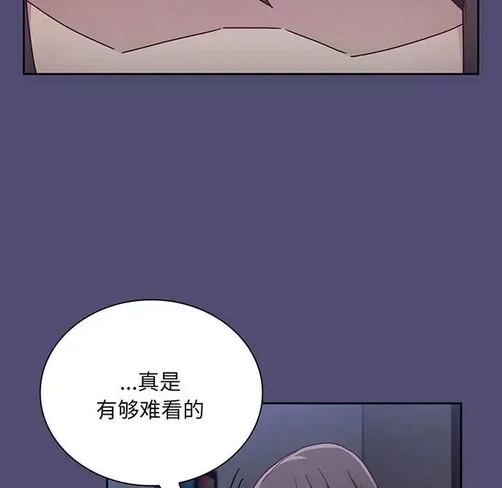 不请自来的未婚妻-第75話 - 图片 109