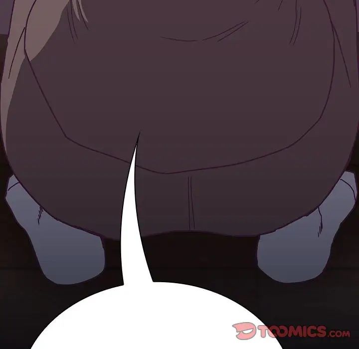 不请自来的未婚妻第75話