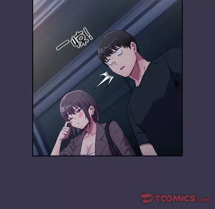 不请自来的未婚妻-第75話 - 图片 141