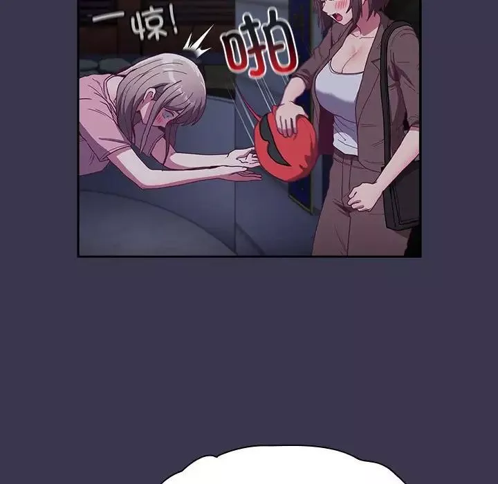 不请自来的未婚妻-第75話 - 图片 156