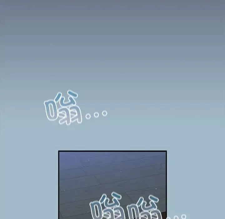 不请自来的未婚妻-第75話 - 图片 167