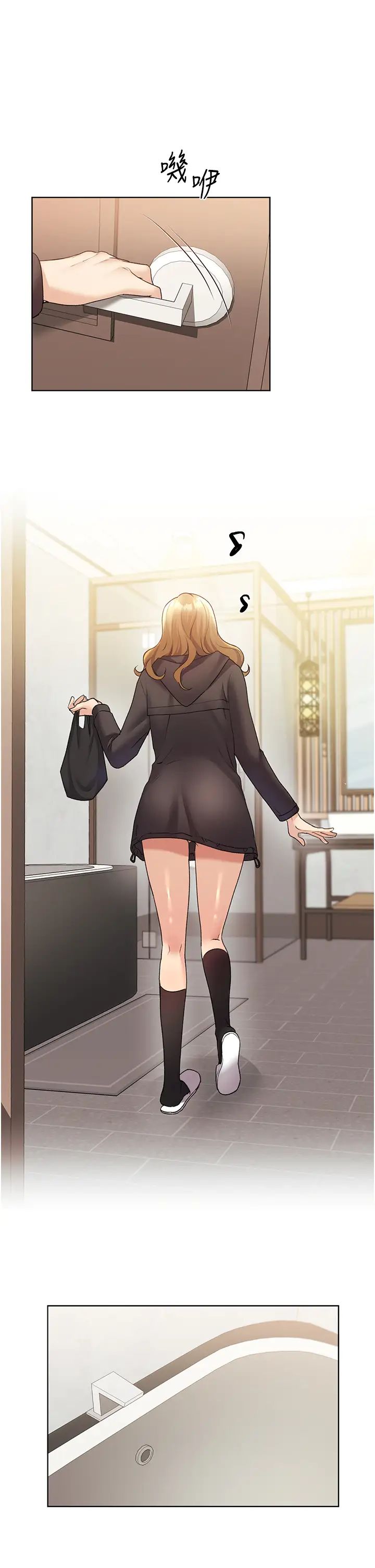 野蛮插画家第40話-妳其實很想要吧?