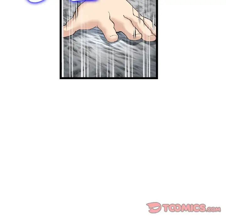 当初恋变成继母第52話