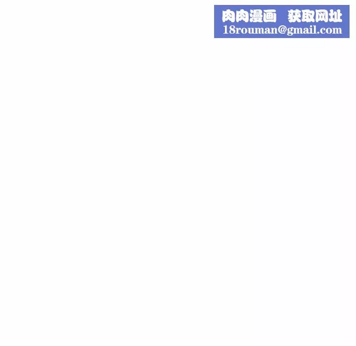 当初恋变成继母-第52話 - 图片 101