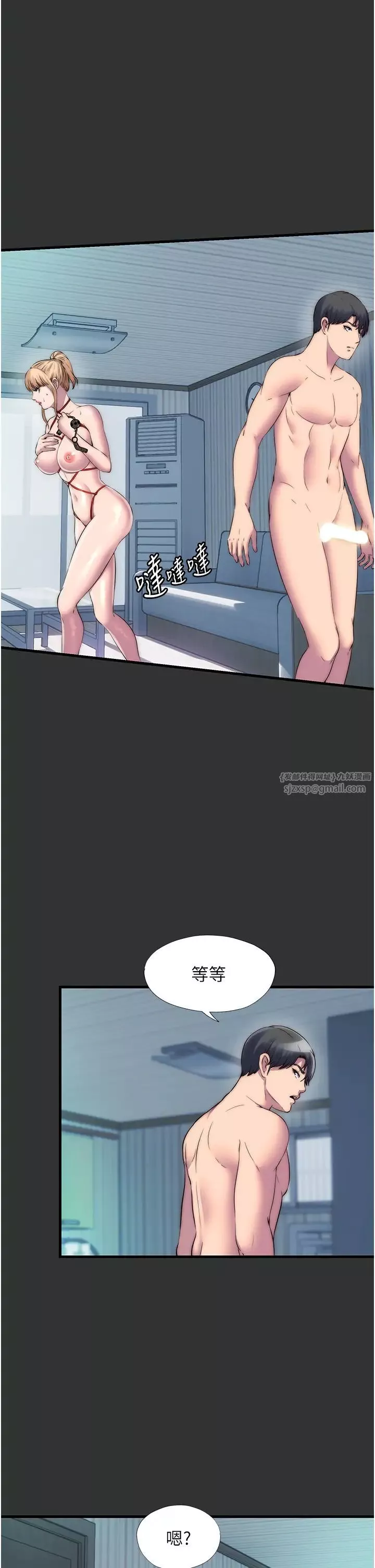 禁锢之慾-第39話-頂弄大奶妹的性感帶 - 图片 12