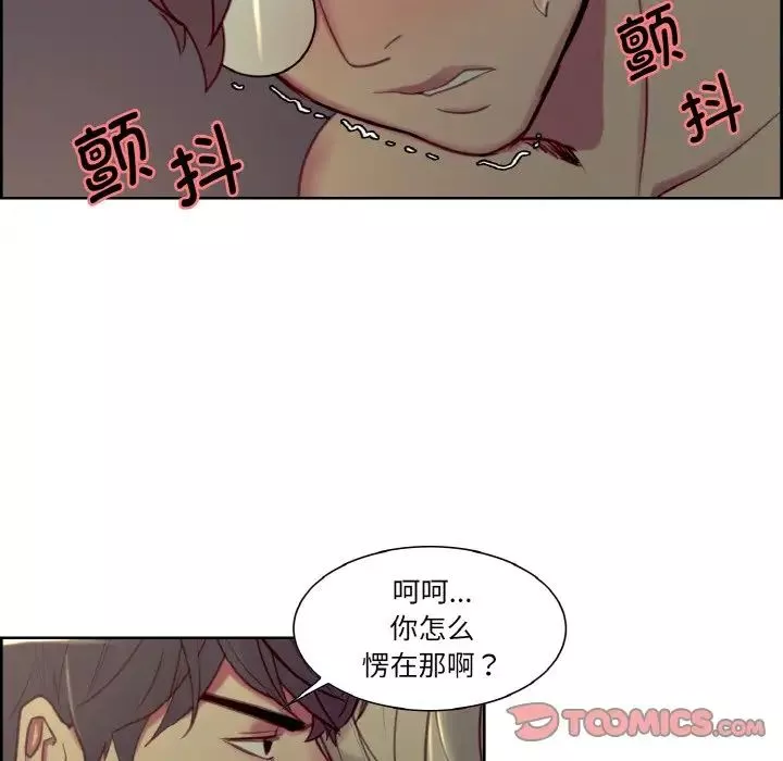 保姆调教中-第29話 - 图片 10