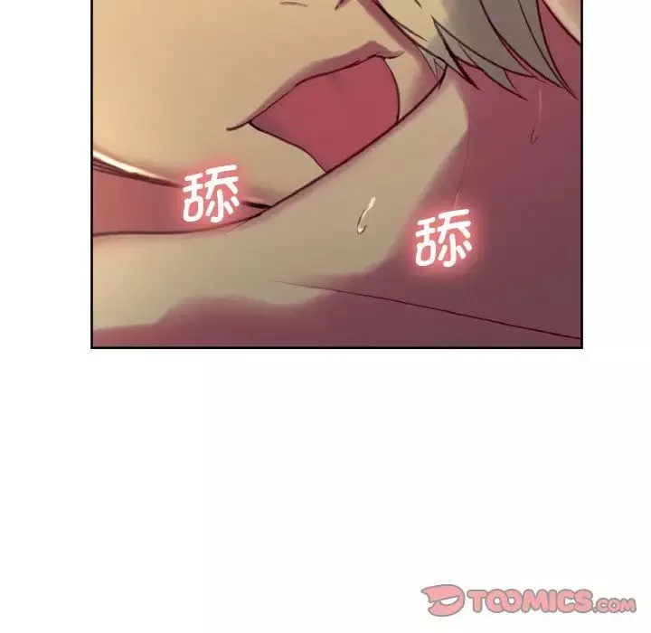 保姆调教中-第29話 - 图片 6