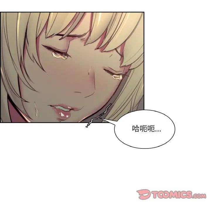 保姆调教中第29話