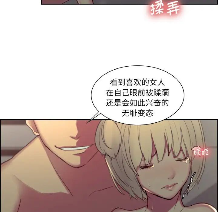 保姆调教中第29話