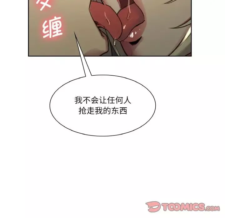 保姆调教中第29話