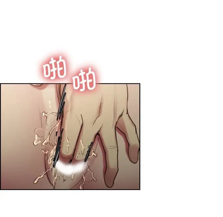 保姆调教中第29話