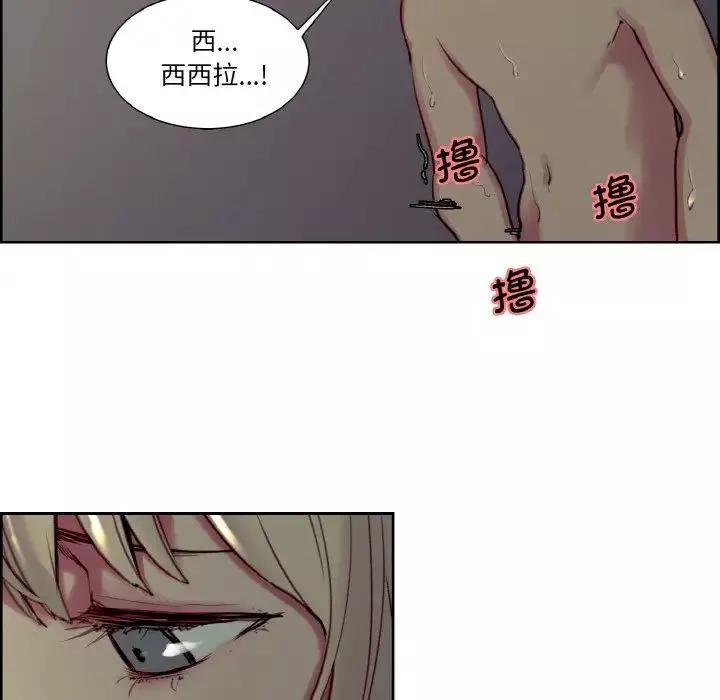 保姆调教中第29話