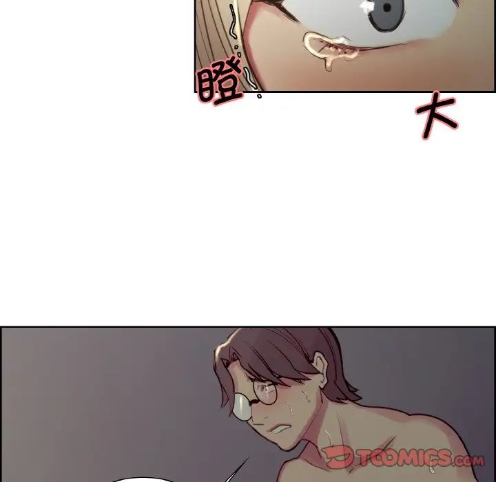 保姆调教中第29話