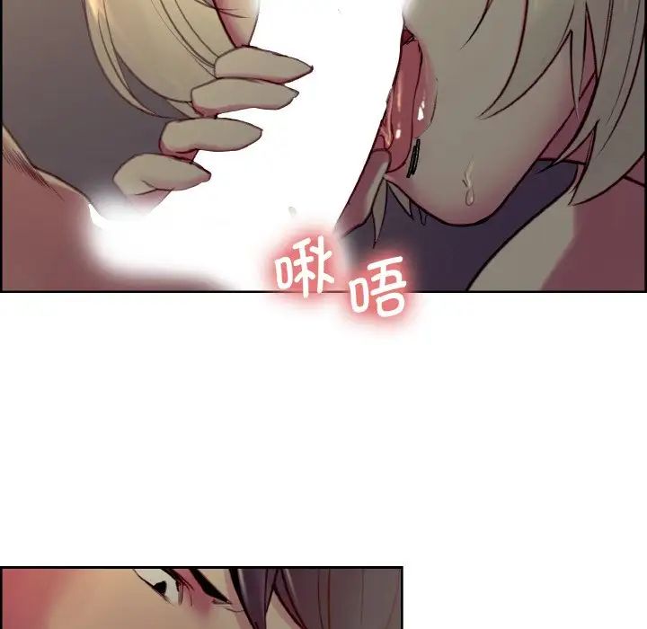 保姆调教中第29話