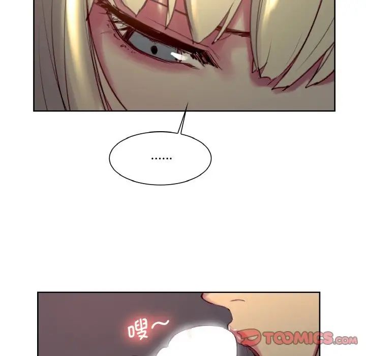 保姆调教中第29話