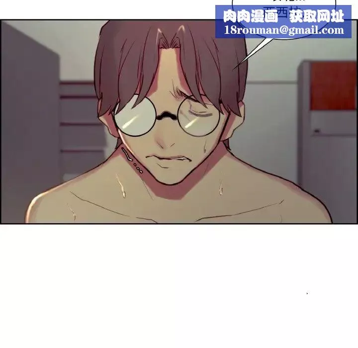 保姆调教中第29話