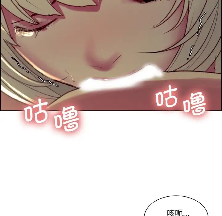 保姆调教中第29話