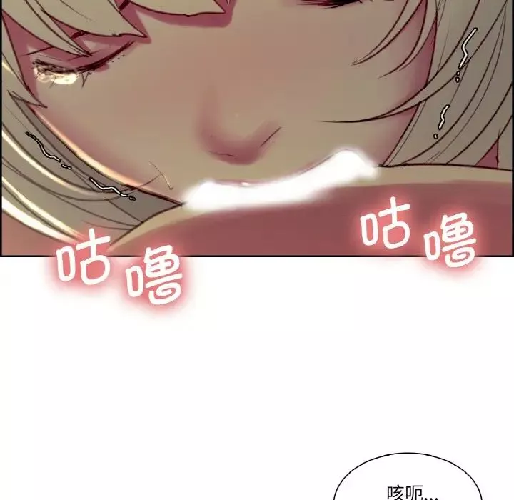 保姆调教中-第29話 - 图片 47