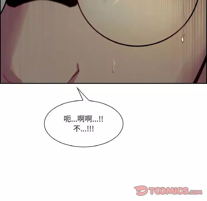 保姆调教中-第29話 - 图片 70