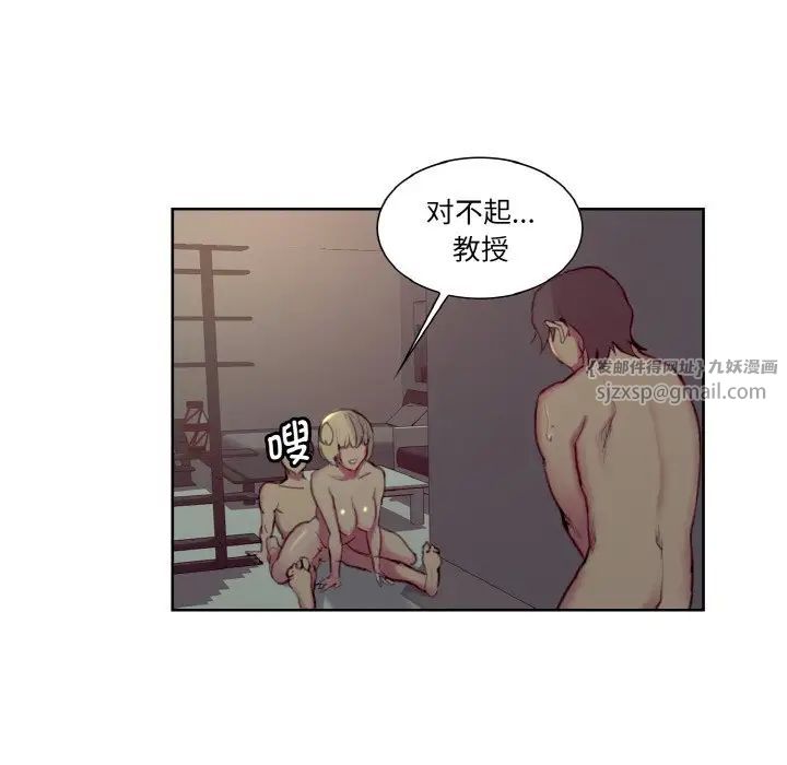 保姆调教中第29話