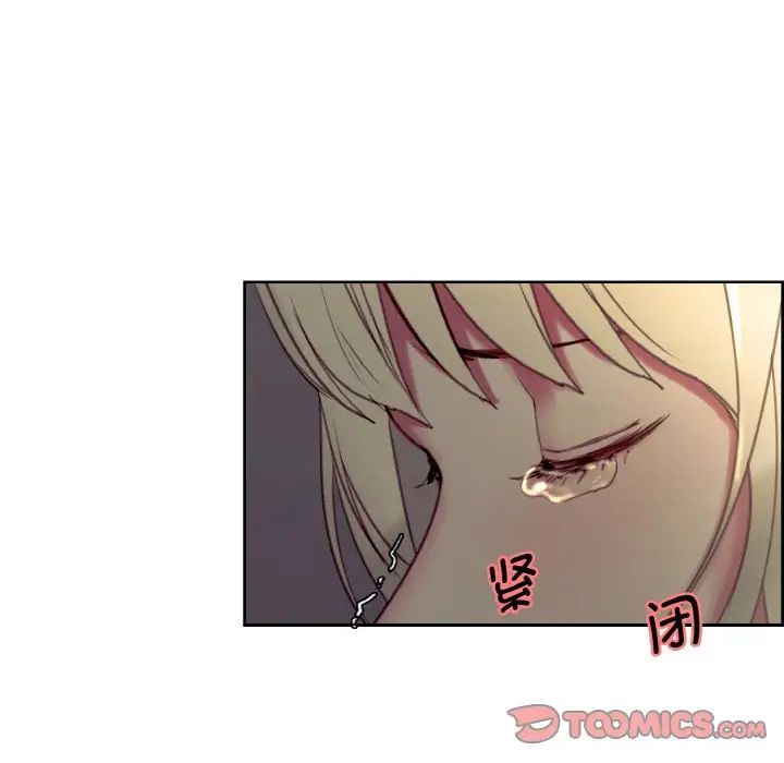 保姆调教中第29話