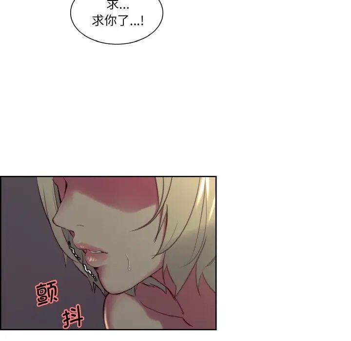 保姆调教中第29話