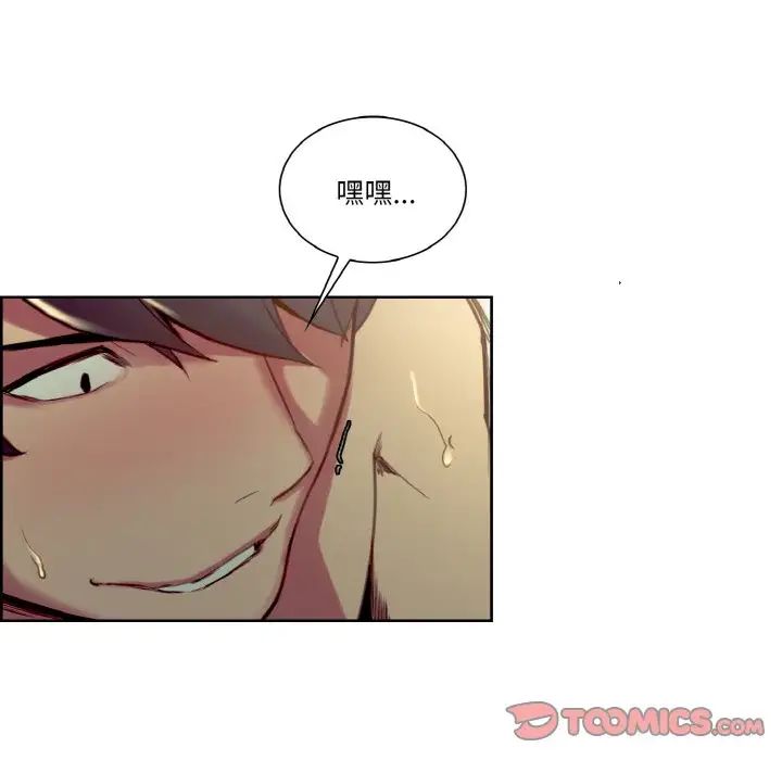 保姆调教中第29話