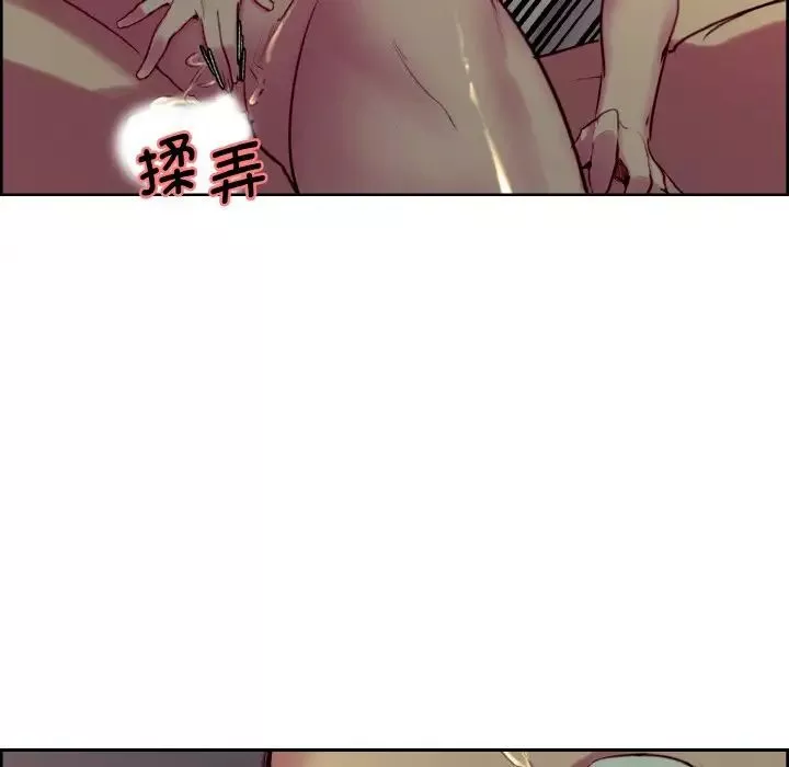 保姆调教中-第29話 - 图片 77