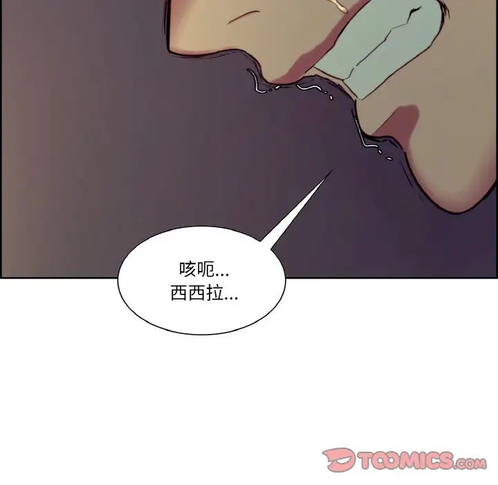 保姆调教中第29話