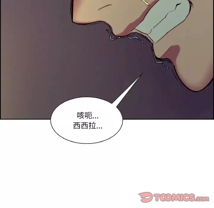 保姆调教中第29話