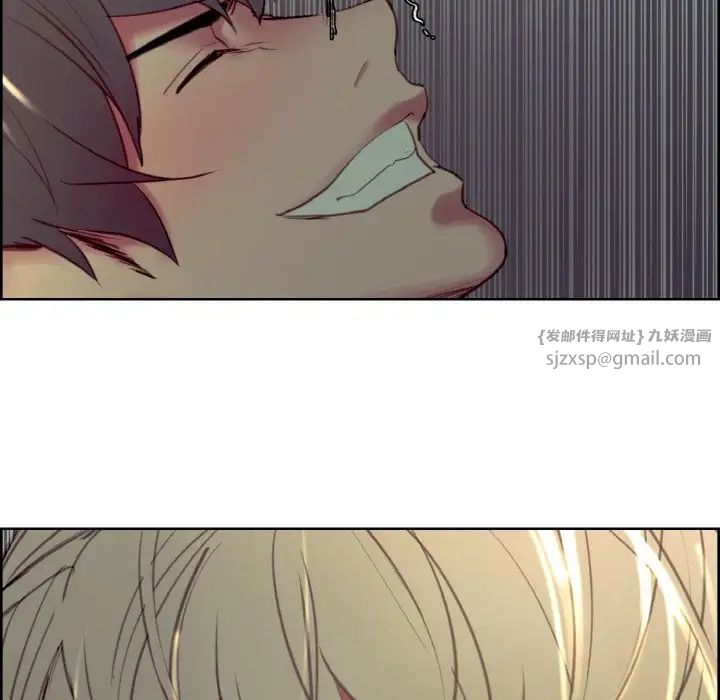 保姆调教中第29話