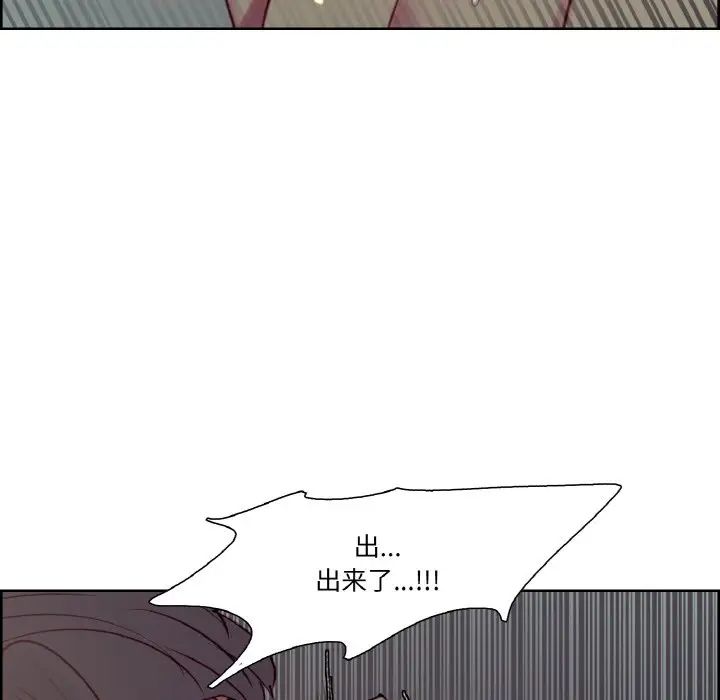 保姆调教中第29話