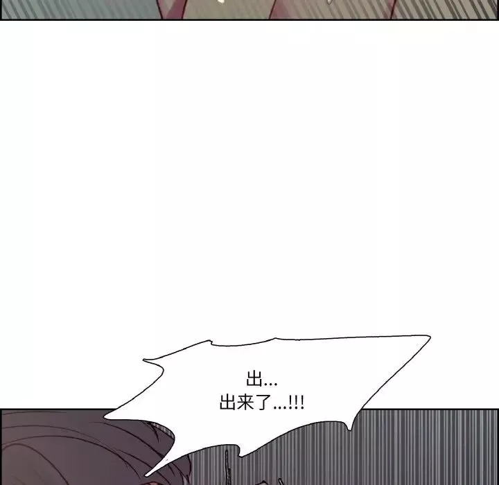 保姆调教中-第29話 - 图片 88