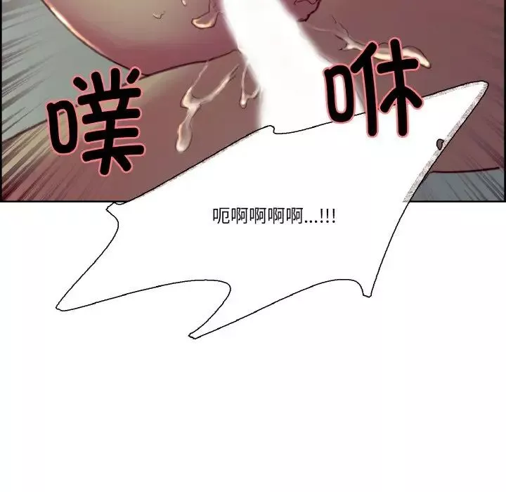 保姆调教中-第29話 - 图片 93