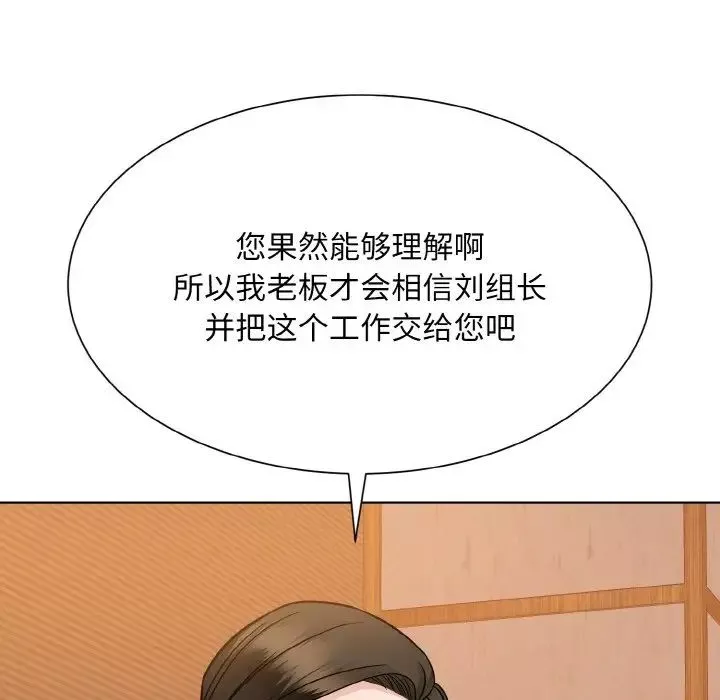 眷恋第29話