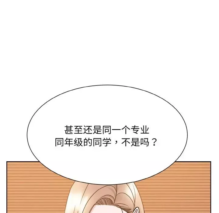 眷恋-第29話 - 图片 32