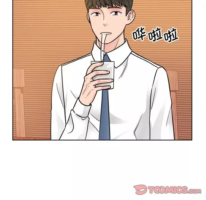 眷恋-第29話 - 图片 36