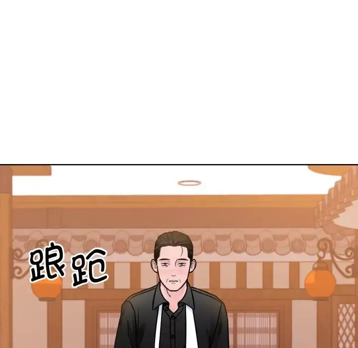 眷恋-第29話 - 图片 53