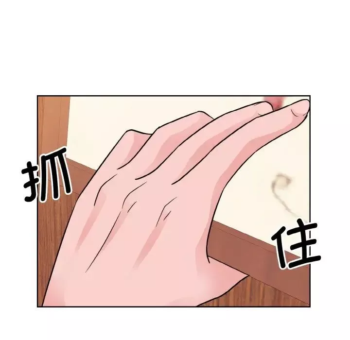 眷恋第29話