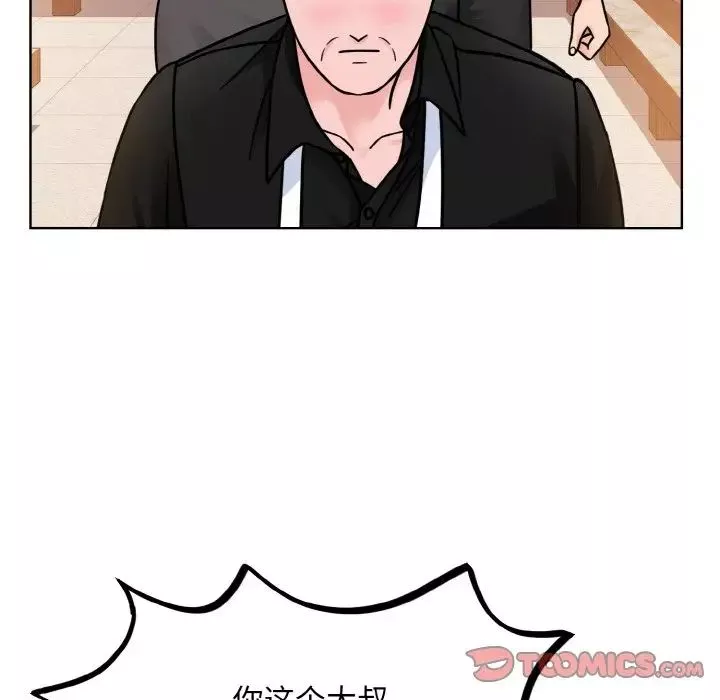 眷恋第29話