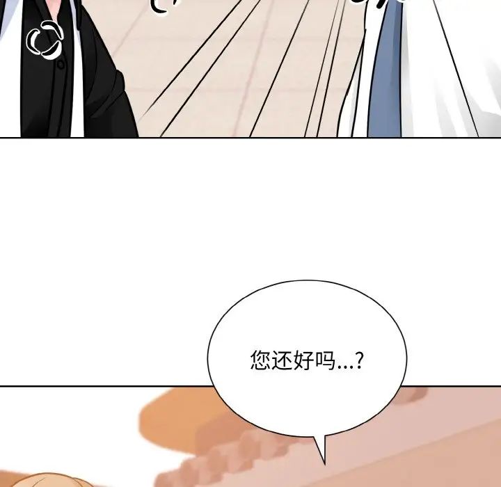 眷恋第29話