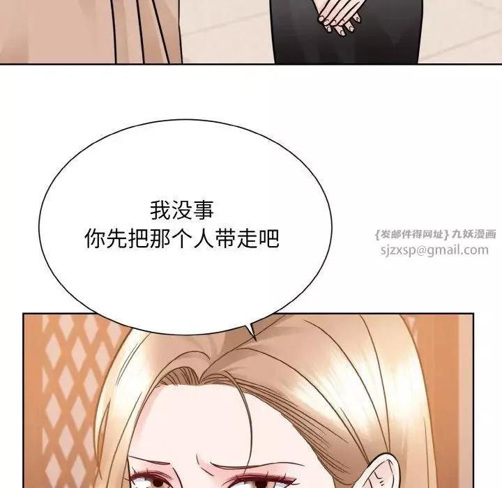 眷恋-第29話 - 图片 94