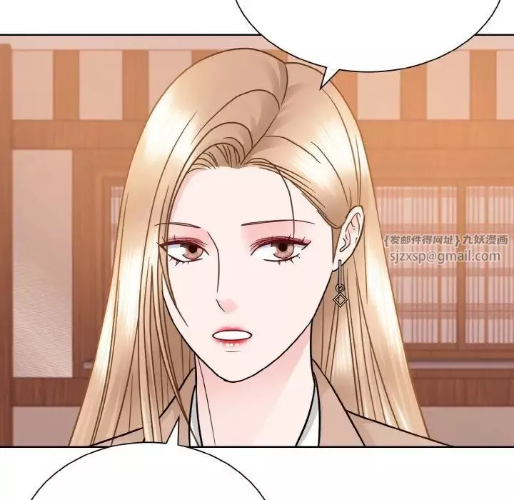 眷恋-第29話 - 图片 98