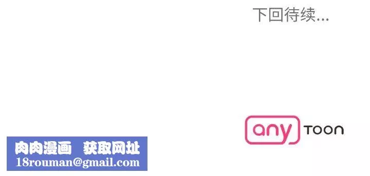 眷恋-第29話 - 图片 131